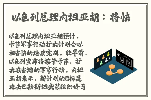 公交车上c了一次又一次